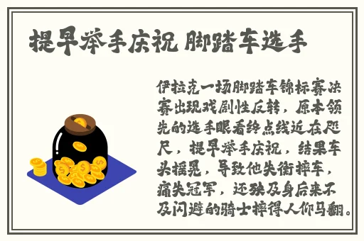 优质rb补偿系统