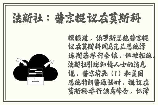 去姥姥家妈妈坐在我怀里说说
